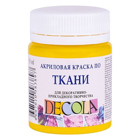 Краска Decola акрил для ткани желтая средняя 50 мл (4128220)